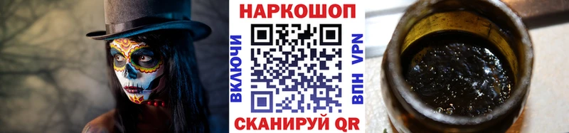 Лсд 25 Троицк