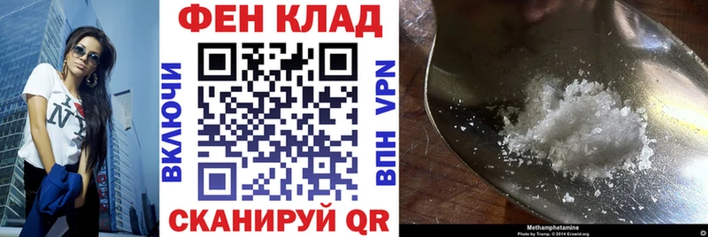 АМФ Premium Троицк