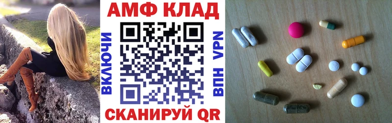 Амфетамин 98%  Троицк 