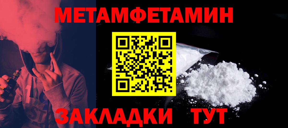 ГАШИШ  Альфа ПВП СК кристаллы  Где найти наркотики?  Троицк  Cocaine  ГАШИШ  Меф МЯУ МЯУ   Марихуана  Вход с VPN 