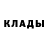 Метадон methadone NoChew
