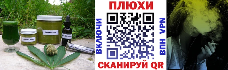 Печенье с ТГК конопля Троицк