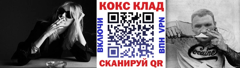 COCAIN Перу  Троицк 