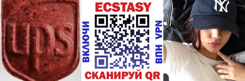 Ecstasy ешки  цена   Троицк 