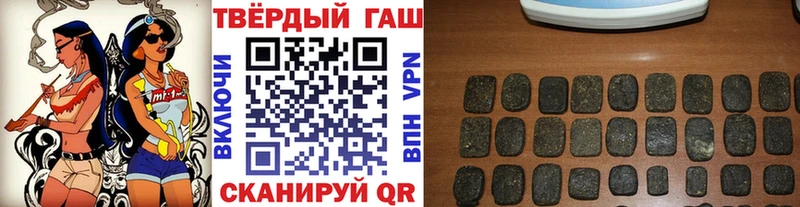 ГАШИШ Изолятор  купить наркотики сайты  darknet наркотические препараты  Троицк 