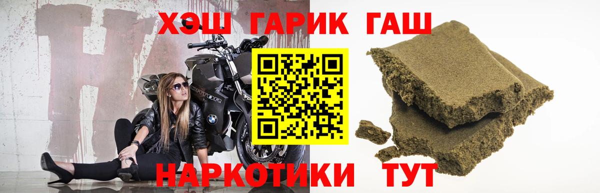 ГАШИШ VHQ Троицк