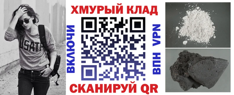 Героин афганец  Троицк 