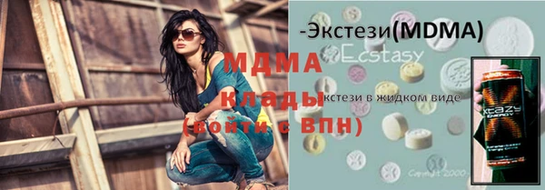 прущие грибы Абинск