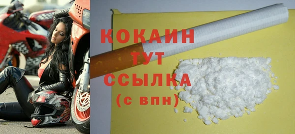 кокаин премиум Алзамай