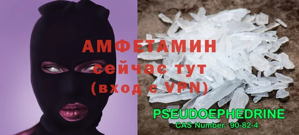 бутик Абдулино