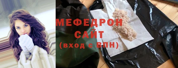 дистиллят марихуана Арсеньев