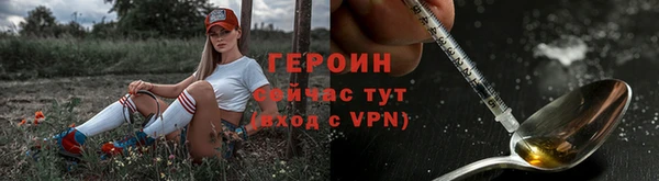 дистиллят марихуана Арсеньев