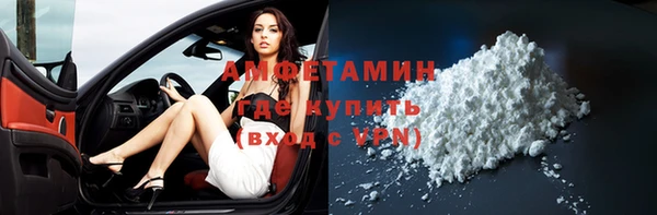 дистиллят марихуана Арсеньев