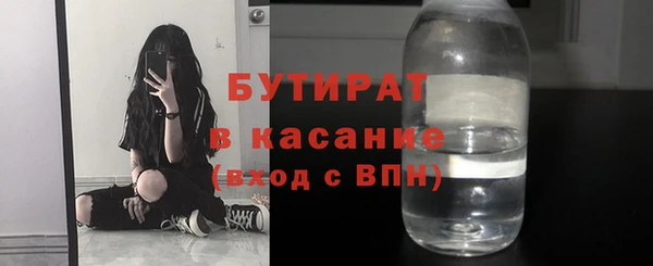 гидра Аркадак