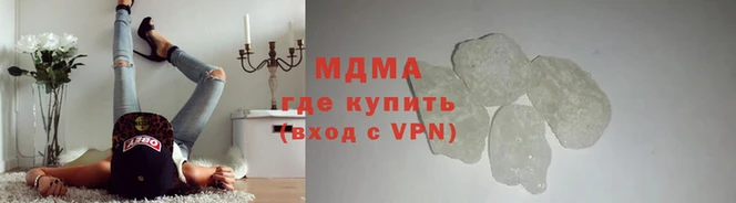 наркотики Медногорск