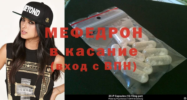 трава Армянск