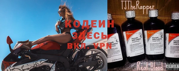 трава Армянск