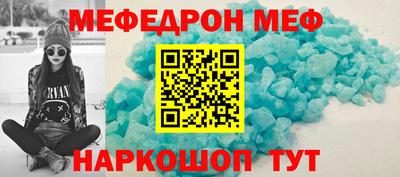прущая мука Тулун