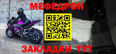герыч Новозыбков