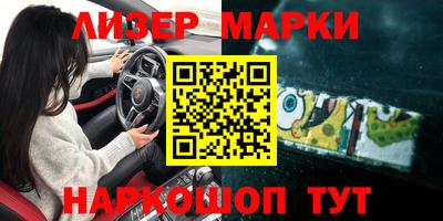 меф VHQ Новодвинск