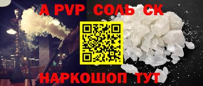 кокаин колумбия Новокубанск