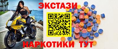 кокаин колумбия Новокубанск