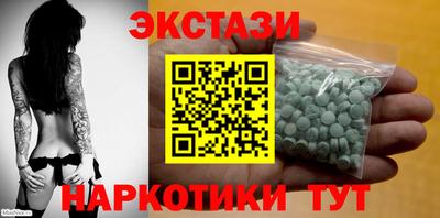 кокаин колумбия Новокубанск
