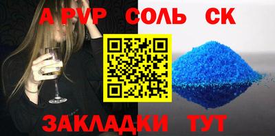 кокаин колумбия Новокубанск