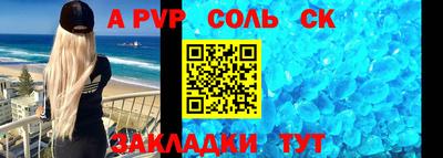 кокаин колумбия Новокубанск