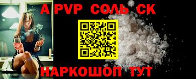меф VHQ Новодвинск