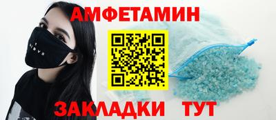 герыч Новозыбков