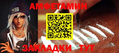 кокаин колумбия Новокубанск