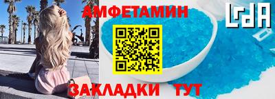 меф VHQ Новодвинск