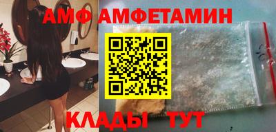 герыч Новозыбков
