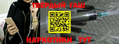 меф VHQ Новодвинск
