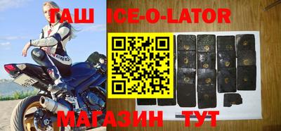 кокаин колумбия Новокубанск