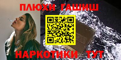 меф VHQ Новодвинск
