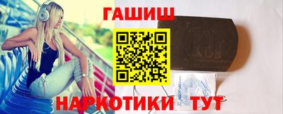 меф VHQ Новодвинск