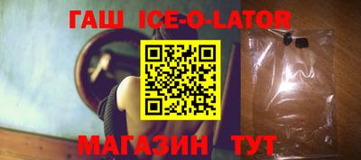 кокаин колумбия Новокубанск