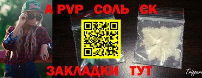 меф VHQ Новодвинск