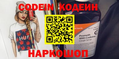 герыч Новозыбков