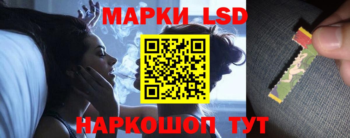 LSD-25 экстази ecstasy  Лсд 25 экстази  ссылка на мегу ссылка  Троицк  ЛСД экстази ecstasy  Вход с VPN 