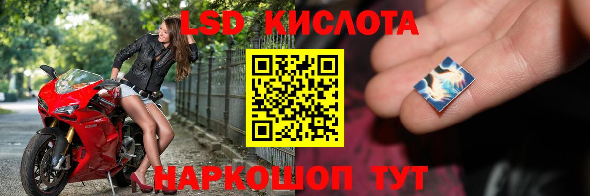 ЛСД экстази ecstasy Троицк