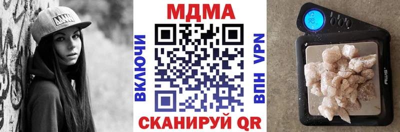 MDMA crystal  Троицк 