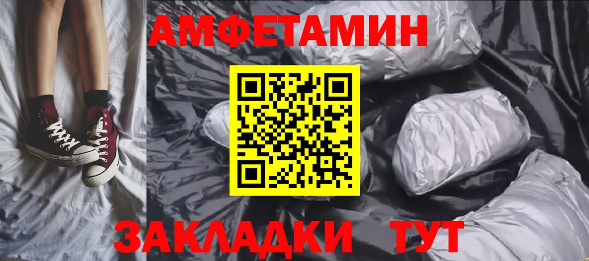 МЕФ Троицк