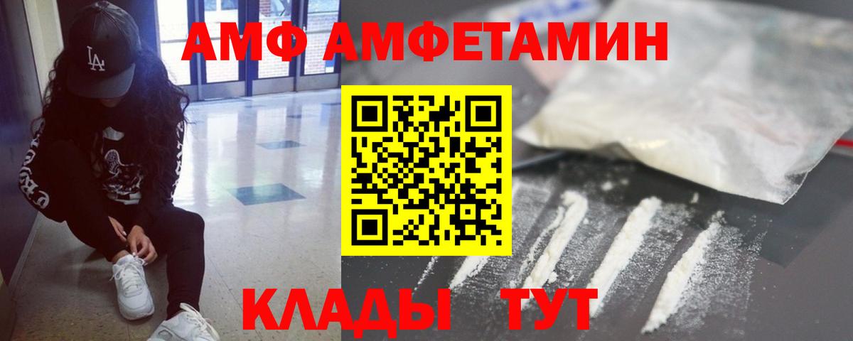 Метамфетамин винт  Метамфетамин винт  Вход с VPN  Троицк 