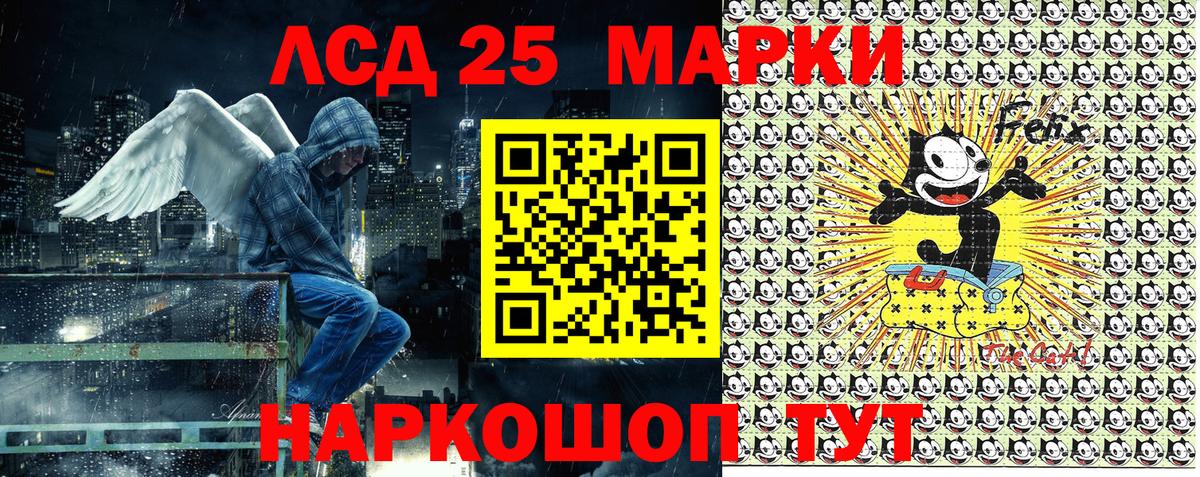 Марки 25I-NBOMe  Наркотические марки 1,5мг  Вход с VPN  Троицк 