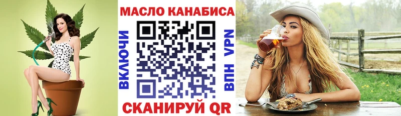 MEGA зеркало  магазин  наркотиков  Троицк  Дистиллят ТГК Wax 
