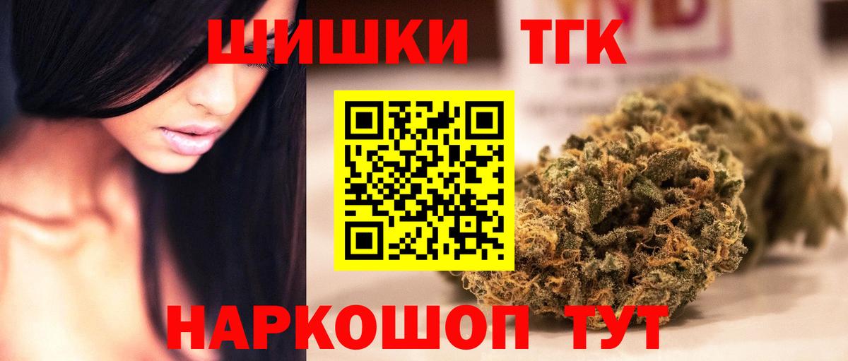 Шишки марихуана тримм  МАРИХУАНА марихуана  Вход с VPN  Троицк 